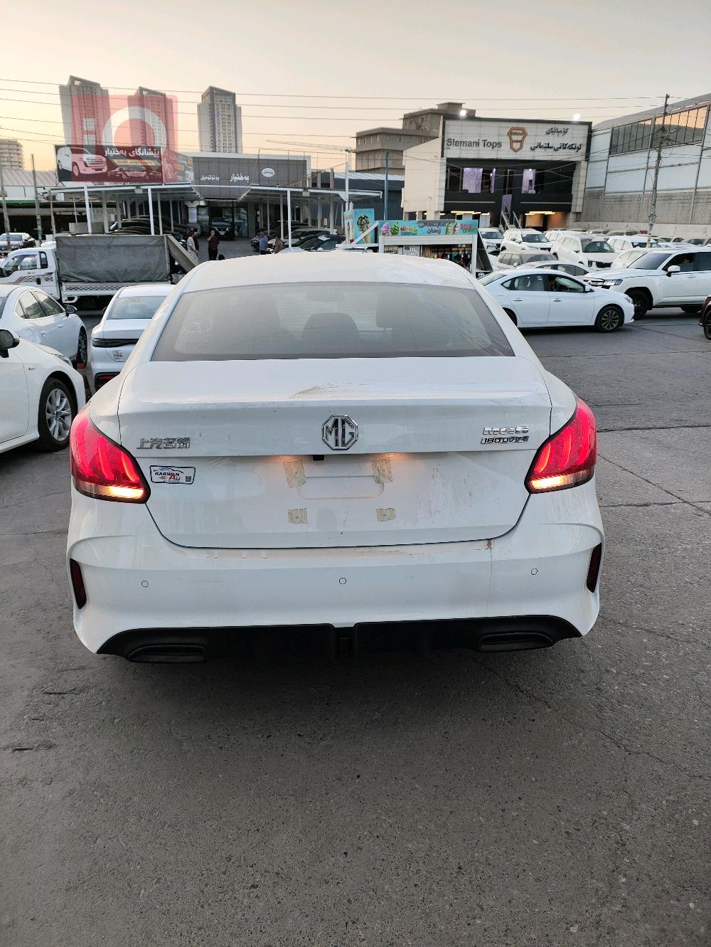 ام جي 5